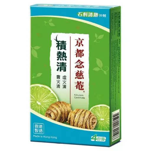 京都念慈庵石斛清熱沖劑