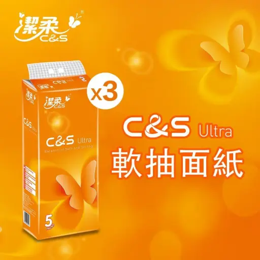 C&S-[3包組合]面巾紙